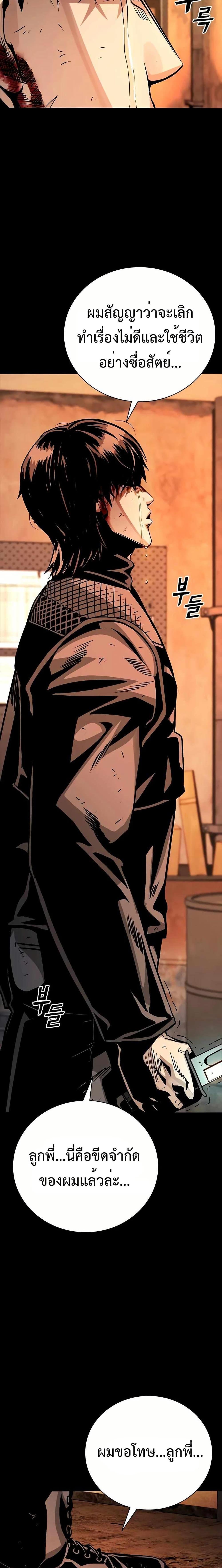 Manga-lc-com อ่านมังงะ อ่านการ์ตูน ออนไลน์ ฟรี Worst Generation ตอนที่ 1 2 3 4 5 6 7 8 9 10 11 12 13 14 ฟรี ไม่มีโฆษณา Manga-lc - อ่าน มังงะ อ่าน การ์ตูน ออนไลน์ อ่านมังงะ ฟรี