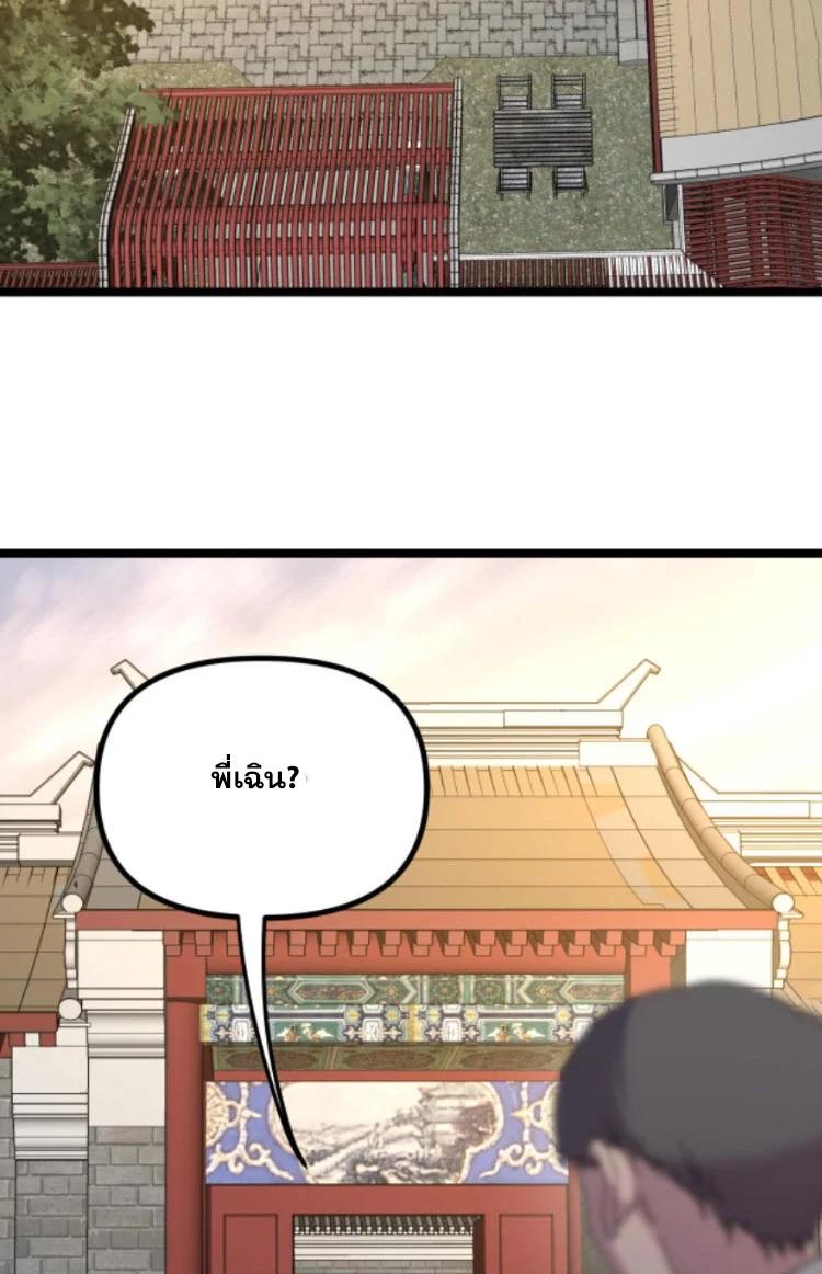 Manga-lc-com อ่านมังงะ อ่านการ์ตูน ออนไลน์ ฟรี Rebirth Back to 1983 to be a Millionaire ตอนที่ 1 2 3 4 5 6 7 8 9 10 11 12 13 14 ฟรี ไม่มีโฆษณา Manga-lc - อ่าน มังงะ อ่าน การ์ตูน ออนไลน์ อ่านมังงะ ฟรี