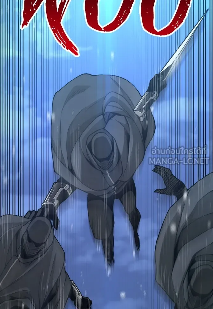 เส้นทางสู่เทพมาร ตอนที่ 55 รูปที่ 24