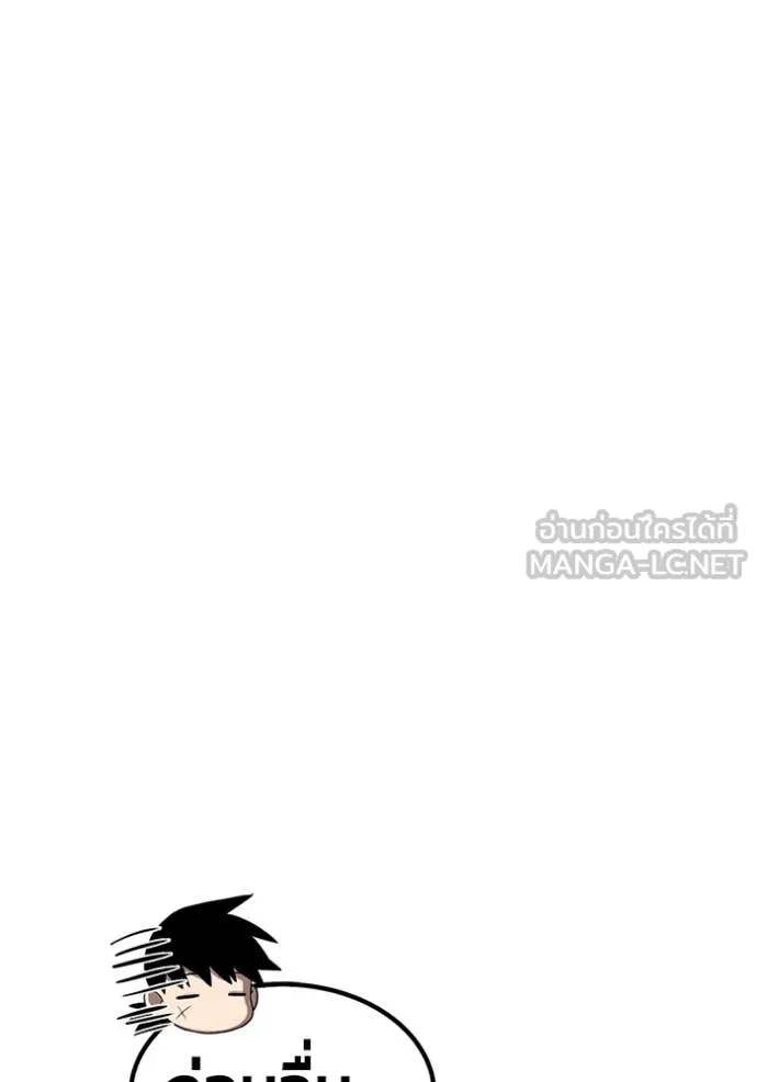 +99 ท่อนไม้ ตอนที่ 168 รูปที่ 348