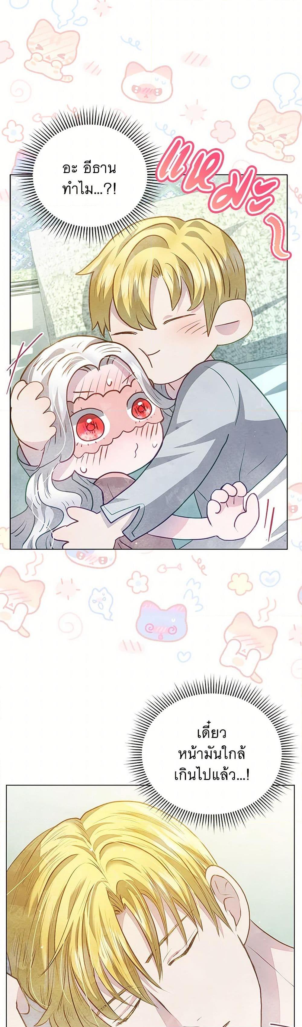 Manga-lc-com อ่านมังงะ อ่านการ์ตูน ออนไลน์ ฟรี The Princess Is Going on Strike ตอนที่ 1 2 3 4 5 6 7 8 9 10 11 12 13 14 ฟรี ไม่มีโฆษณา Manga-lc - อ่าน มังงะ อ่าน การ์ตูน ออนไลน์ อ่านมังงะ ฟรี