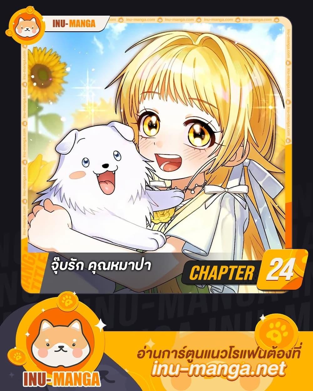 Manga-lc-com อ่านมังงะ อ่านการ์ตูน ออนไลน์ ฟรี To My Dear Wolf ตอนที่ 1 2 3 4 5 6 7 8 9 10 11 12 13 14 ฟรี ไม่มีโฆษณา Manga-lc - อ่าน มังงะ อ่าน การ์ตูน ออนไลน์ อ่านมังงะ ฟรี