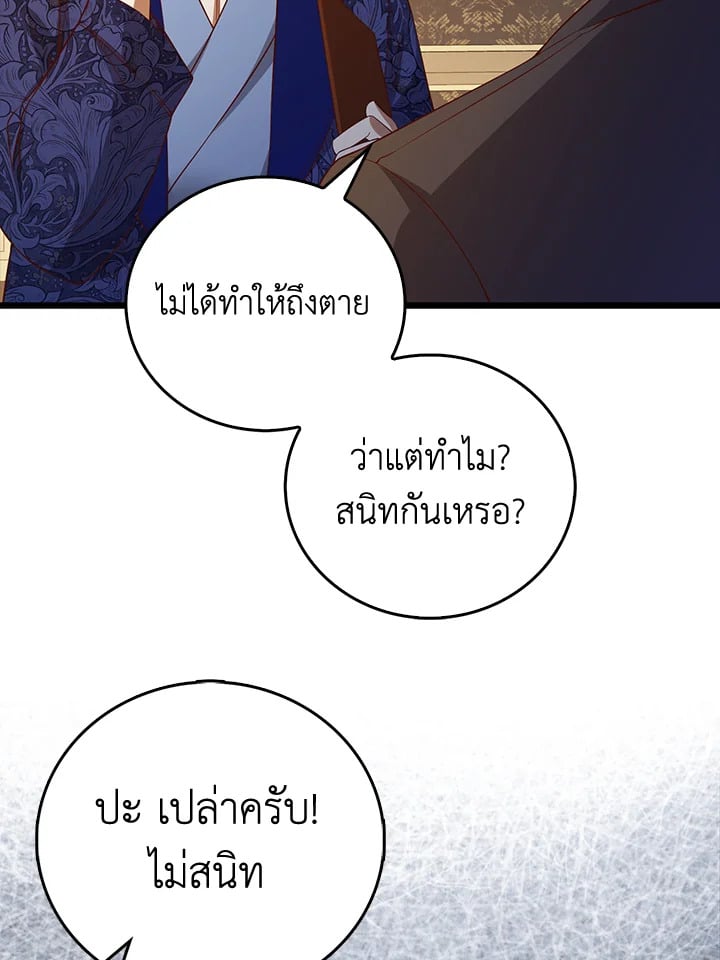 Manga-lc-com อ่านมังงะ อ่านการ์ตูน ออนไลน์ ฟรี The Lord of Coins ตอนที่ 1 2 3 4 5 6 7 8 9 10 11 12 13 14 ฟรี ไม่มีโฆษณา Manga-lc - อ่าน มังงะ อ่าน การ์ตูน ออนไลน์ อ่านมังงะ ฟรี