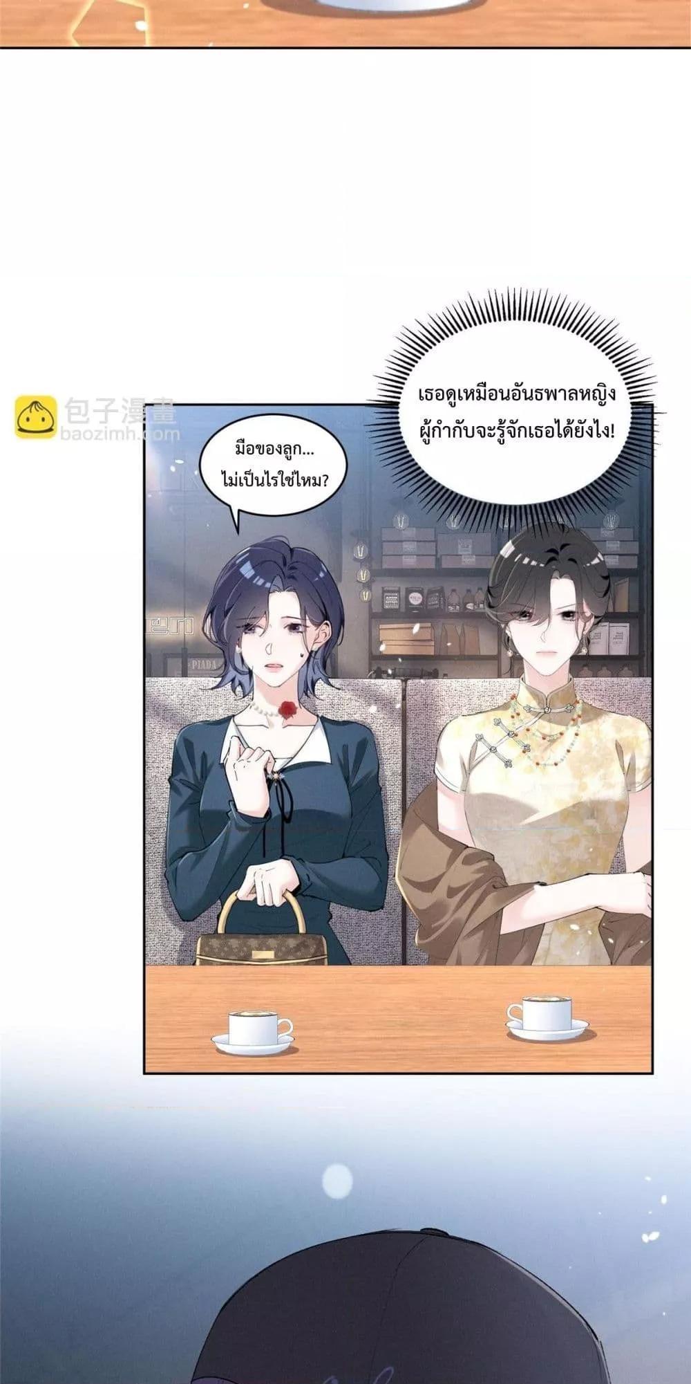 Manga-lc-com อ่านมังงะ อ่านการ์ตูน ออนไลน์ ฟรี BeneaththeLad ตอนที่ 1 2 3 4 5 6 7 8 9 10 11 12 13 14 ฟรี ไม่มีโฆษณา Manga-lc - อ่าน มังงะ อ่าน การ์ตูน ออนไลน์ อ่านมังงะ ฟรี