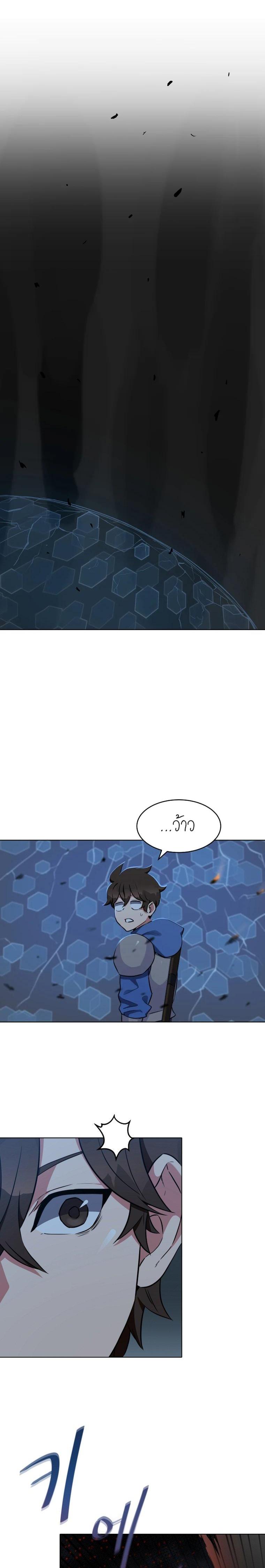 Manga-lc-com อ่านมังงะ อ่านการ์ตูน ออนไลน์ ฟรี Level 1 Player ตอนที่ 1 2 3 4 5 6 7 8 9 10 11 12 13 14 ฟรี ไม่มีโฆษณา Manga-lc - อ่าน มังงะ อ่าน การ์ตูน ออนไลน์ อ่านมังงะ ฟรี