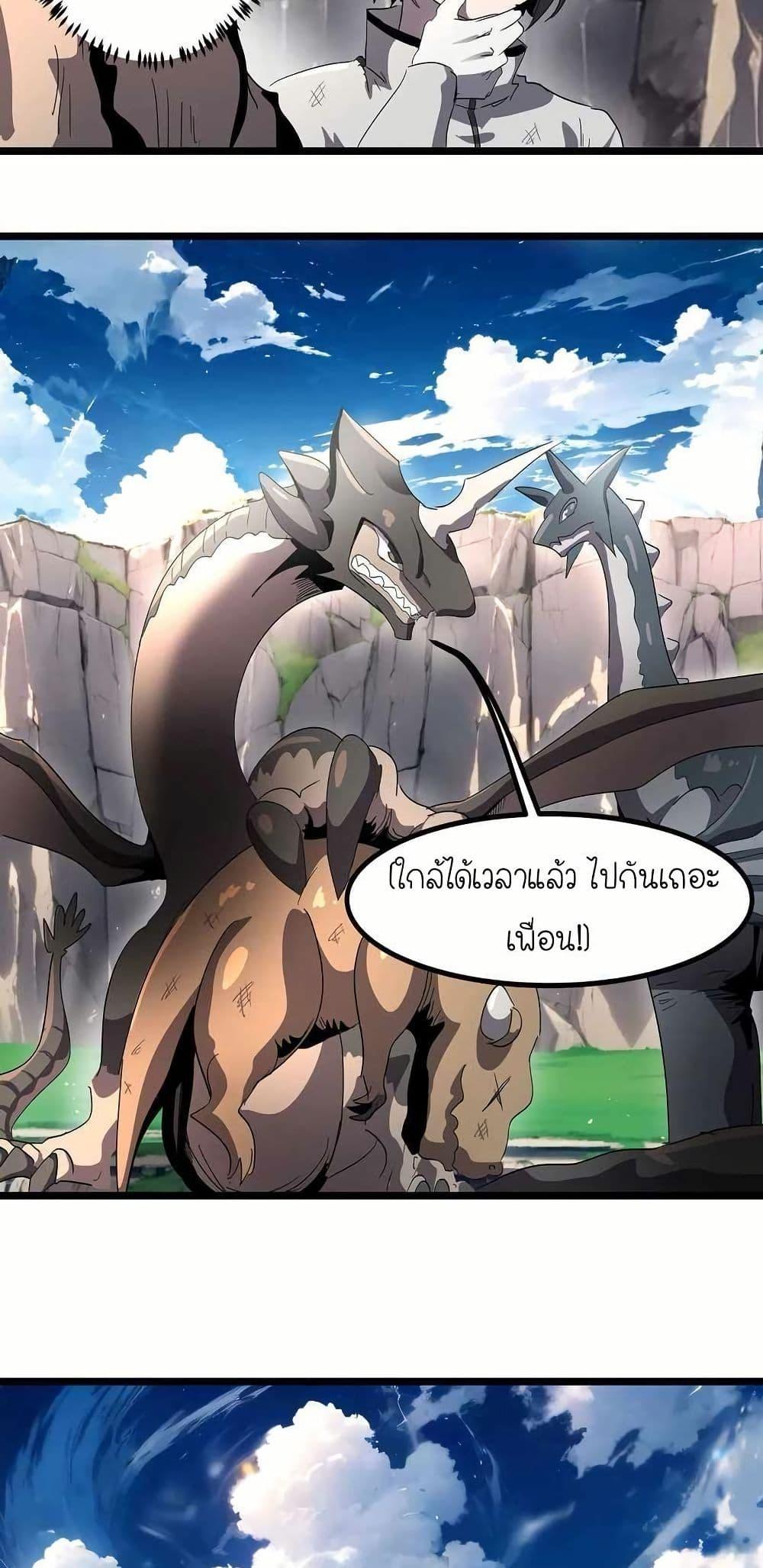 Manga-lc-com อ่านมังงะ อ่านการ์ตูน ออนไลน์ ฟรี My Clone is the Space Bug King ตอนที่ 1 2 3 4 5 6 7 8 9 10 11 12 13 14 ฟรี ไม่มีโฆษณา Manga-lc - อ่าน มังงะ อ่าน การ์ตูน ออนไลน์ อ่านมังงะ ฟรี