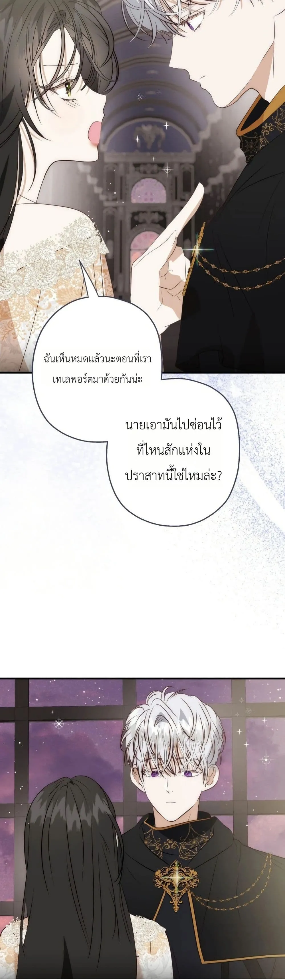 Manga-lc-com อ่านมังงะ อ่านการ์ตูน ออนไลน์ ฟรี How to Survive as the Daughter of the Emperor Who Killed Me ตอนที่ 1 2 3 4 5 6 7 8 9 10 11 12 13 14 ฟรี ไม่มีโฆษณา Manga-lc - อ่าน มังงะ อ่าน การ์ตูน ออนไลน์ อ่านมังงะ ฟรี