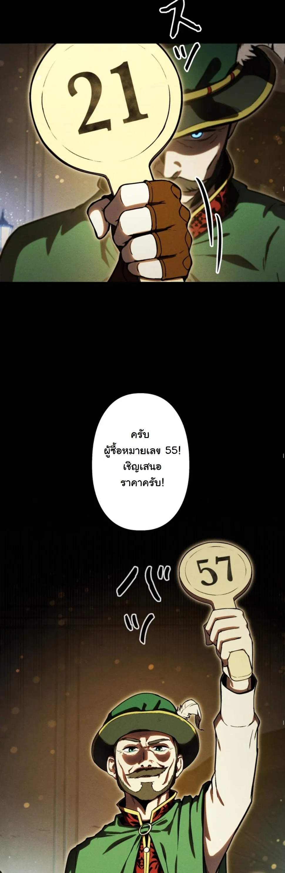 Dungeon Gourmet อ_ศว_นเป_บพ_สดาร เปล_ยนม_งกรให_เป_นเมน_เด_ด ตอนที่ ตอนที่ 14 รูปที่ 41