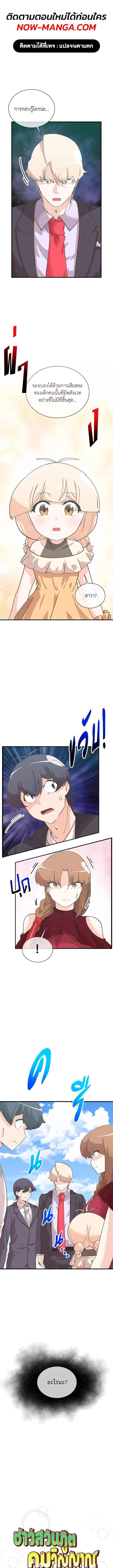 Manga-lc-com อ่านมังงะ อ่านการ์ตูน ออนไลน์ ฟรี Spirit Farmer ตอนที่ 1 2 3 4 5 6 7 8 9 10 11 12 13 14 ฟรี ไม่มีโฆษณา Manga-lc - อ่าน มังงะ อ่าน การ์ตูน ออนไลน์ อ่านมังงะ ฟรี