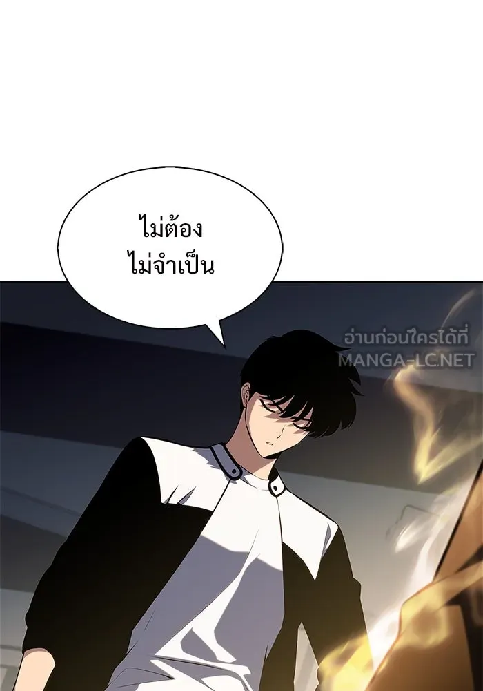 ผู้เล่นหน้าใหม่เลเวลแมกซ์ ตอนที่ 212 การประมูลของเทพ (1) รูปที่ 18