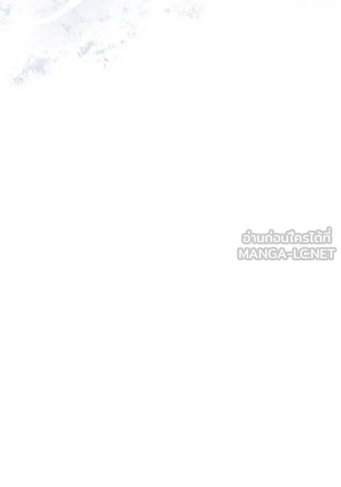 หนูน้อยทรราช ตอนที่ 120 รูปที่ 126