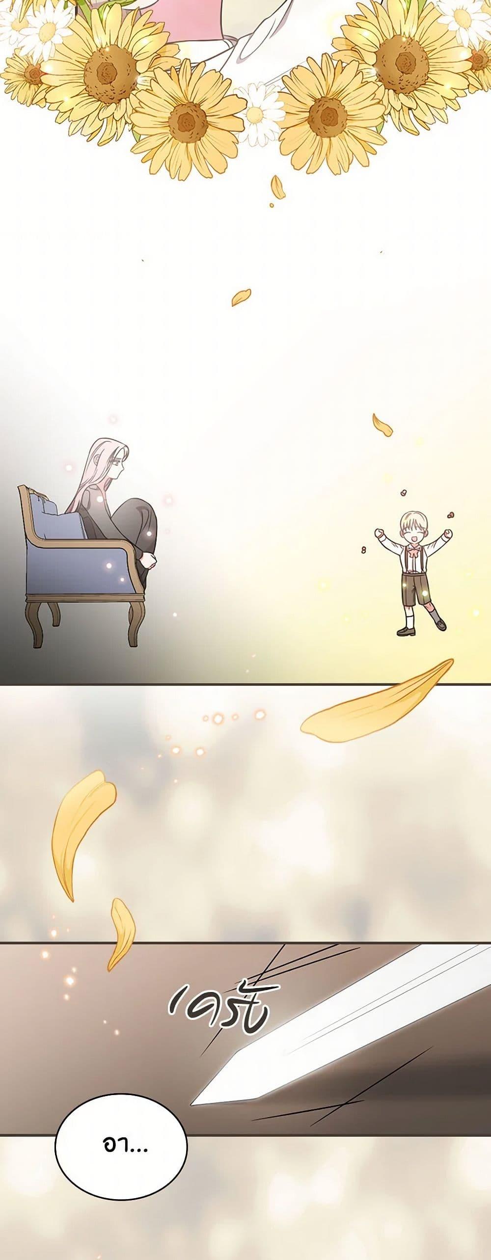 Manga-lc-com อ่านมังงะ อ่านการ์ตูน ออนไลน์ ฟรี Duchess in the Glass House ตอนที่ 1 2 3 4 5 6 7 8 9 10 11 12 13 14 ฟรี ไม่มีโฆษณา Manga-lc - อ่าน มังงะ อ่าน การ์ตูน ออนไลน์ อ่านมังงะ ฟรี