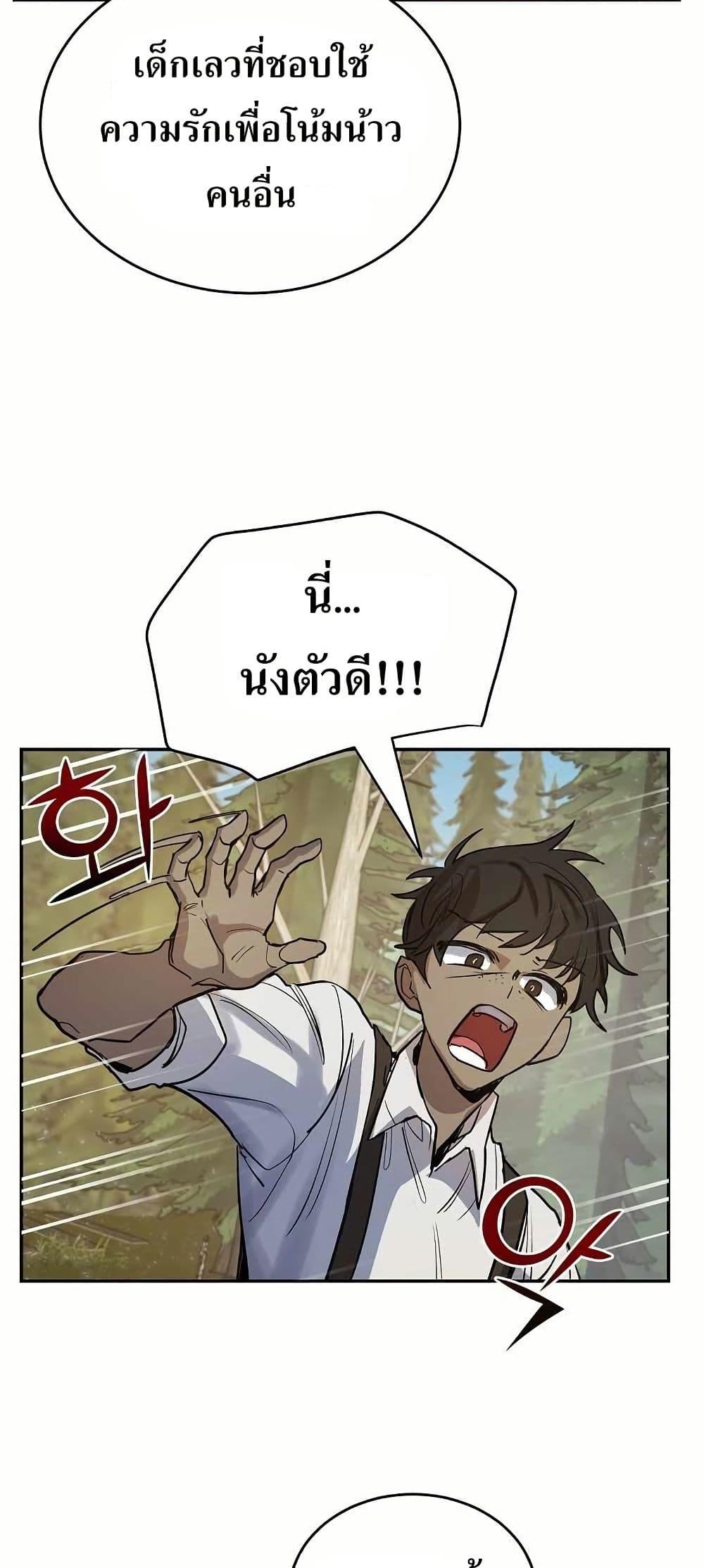 Manga-lc-com อ่านมังงะ อ่านการ์ตูน ออนไลน์ ฟรี Cooking Wizard ตอนที่ 1 2 3 4 5 6 7 8 9 10 11 12 13 14 ฟรี ไม่มีโฆษณา Manga-lc - อ่าน มังงะ อ่าน การ์ตูน ออนไลน์ อ่านมังงะ ฟรี