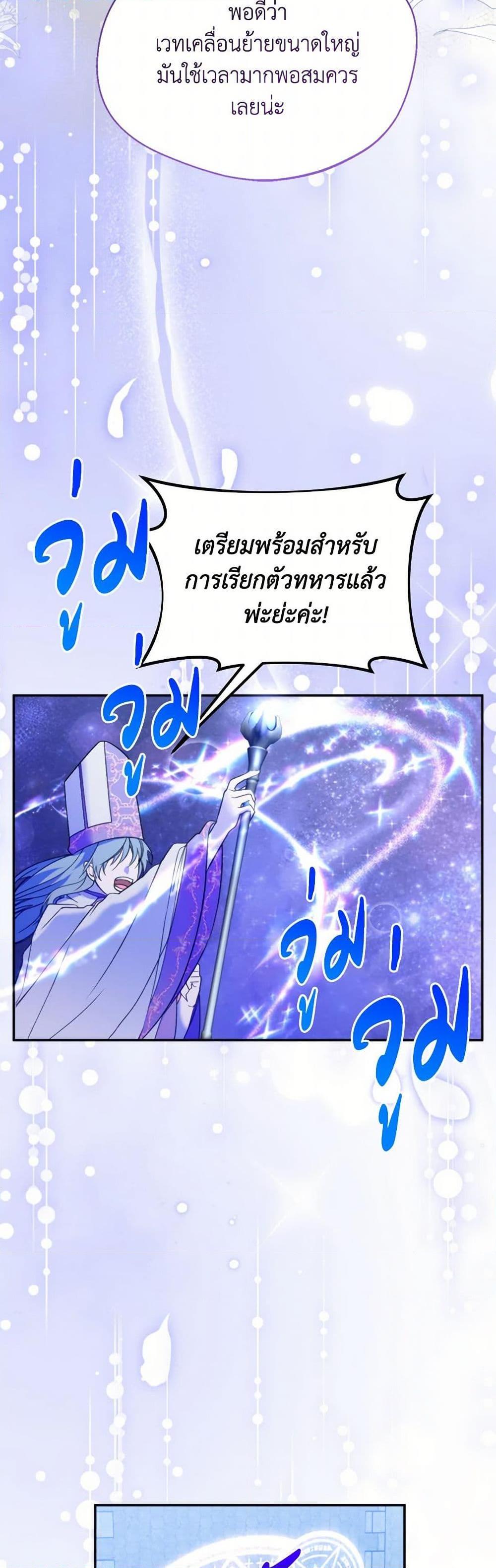 Manga-lc-com อ่านมังงะ อ่านการ์ตูน ออนไลน์ ฟรี Carefully Choosing a Husband ตอนที่ 1 2 3 4 5 6 7 8 9 10 11 12 13 14 ฟรี ไม่มีโฆษณา Manga-lc - อ่าน มังงะ อ่าน การ์ตูน ออนไลน์ อ่านมังงะ ฟรี