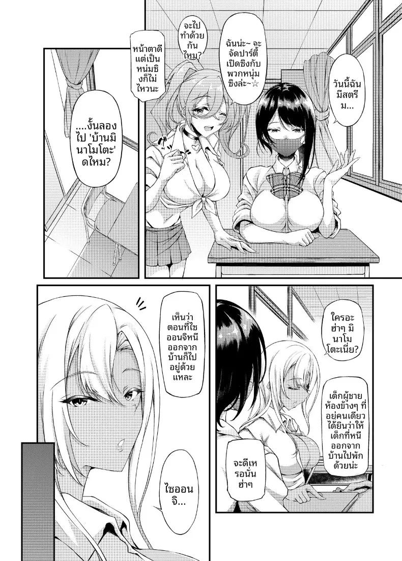 Doujin-Lc- อ่าน โดจิน มังฮวา เกาหลี ญี่ปุ่น จีน แปลไทย ให้เด็กหนีออกจากบ้านอยู่ด้วยคงไม่เป็นไร (Fukunaga Yukito) ตอนที่ 1 2 3 4 5 6 7 8 9 10 11 12 13 14 ฟรี ไม่มีโฆษณา อ่าน โดจิน Manhwa เกาหลี ญี่ปุ่น จีน เรามีครบ คัดมาให้เน้นๆ โดจิน 18+ รับประกันความฟินโดย  Doujin Lc