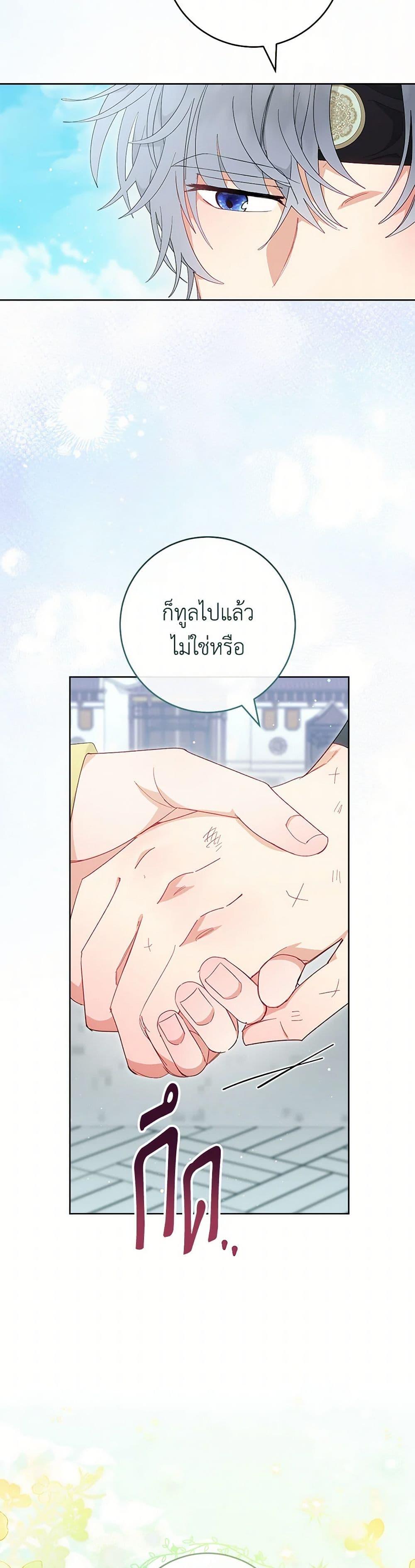 Manga-lc-com อ่านมังงะ อ่านการ์ตูน ออนไลน์ ฟรี The Baby Concubine Wants to Live Quietly ตอนที่ 1 2 3 4 5 6 7 8 9 10 11 12 13 14 ฟรี ไม่มีโฆษณา Manga-lc - อ่าน มังงะ อ่าน การ์ตูน ออนไลน์ อ่านมังงะ ฟรี