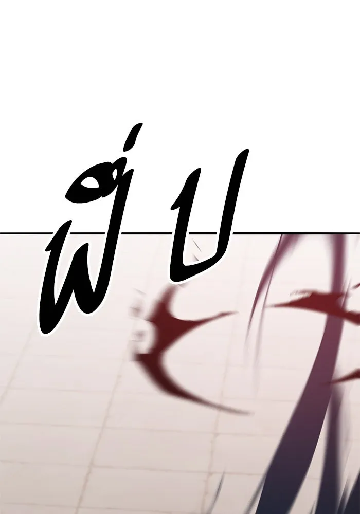 ยอดคนเลเวลทะลุ ตอนที่ 39 วิทยายุทธ์ (4) รูปที่ 107