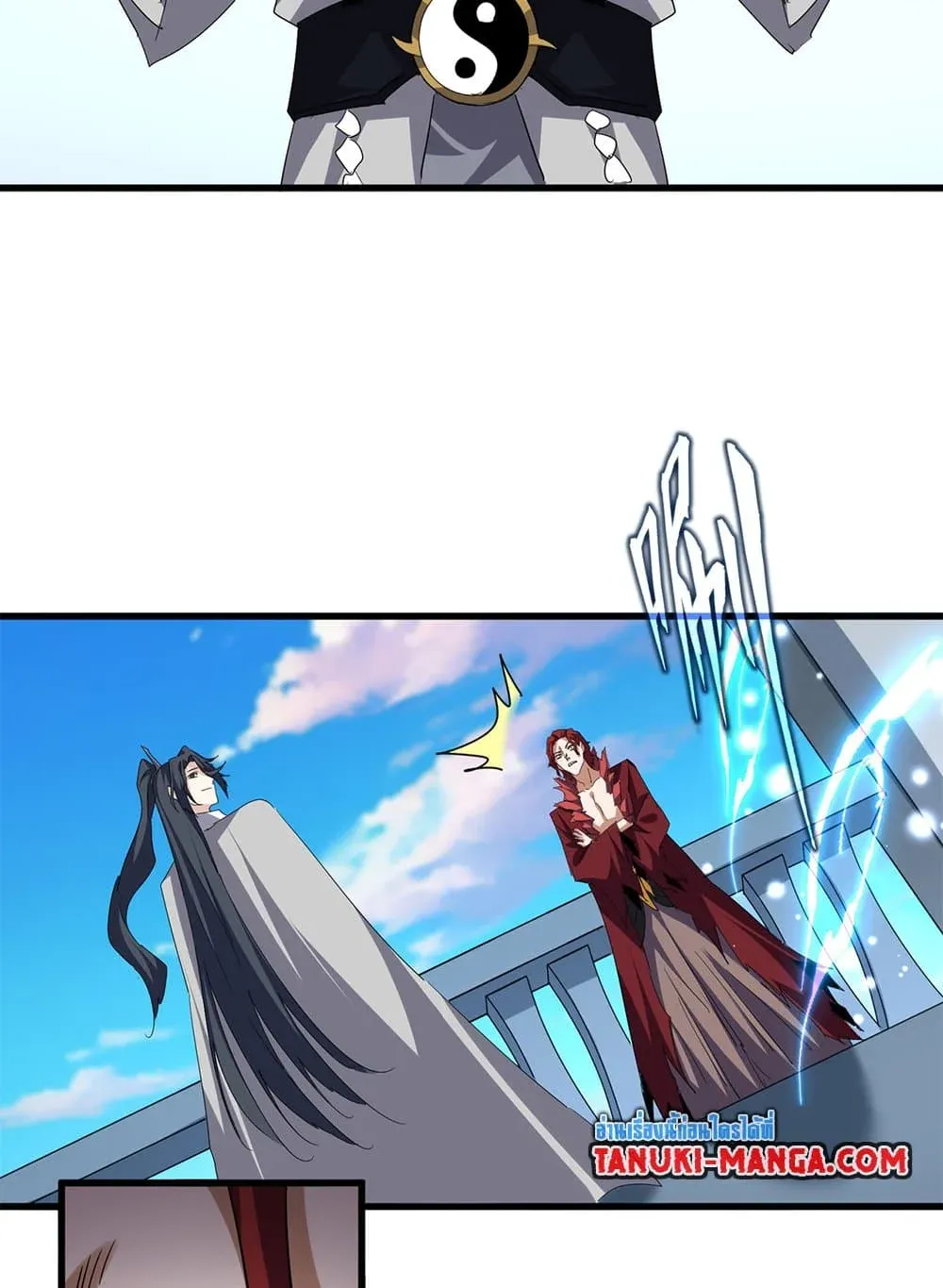 Magic Emperor ราชาจอมเวทย_ ตอนที่ ตอนที่ 705 รูปที่ 12