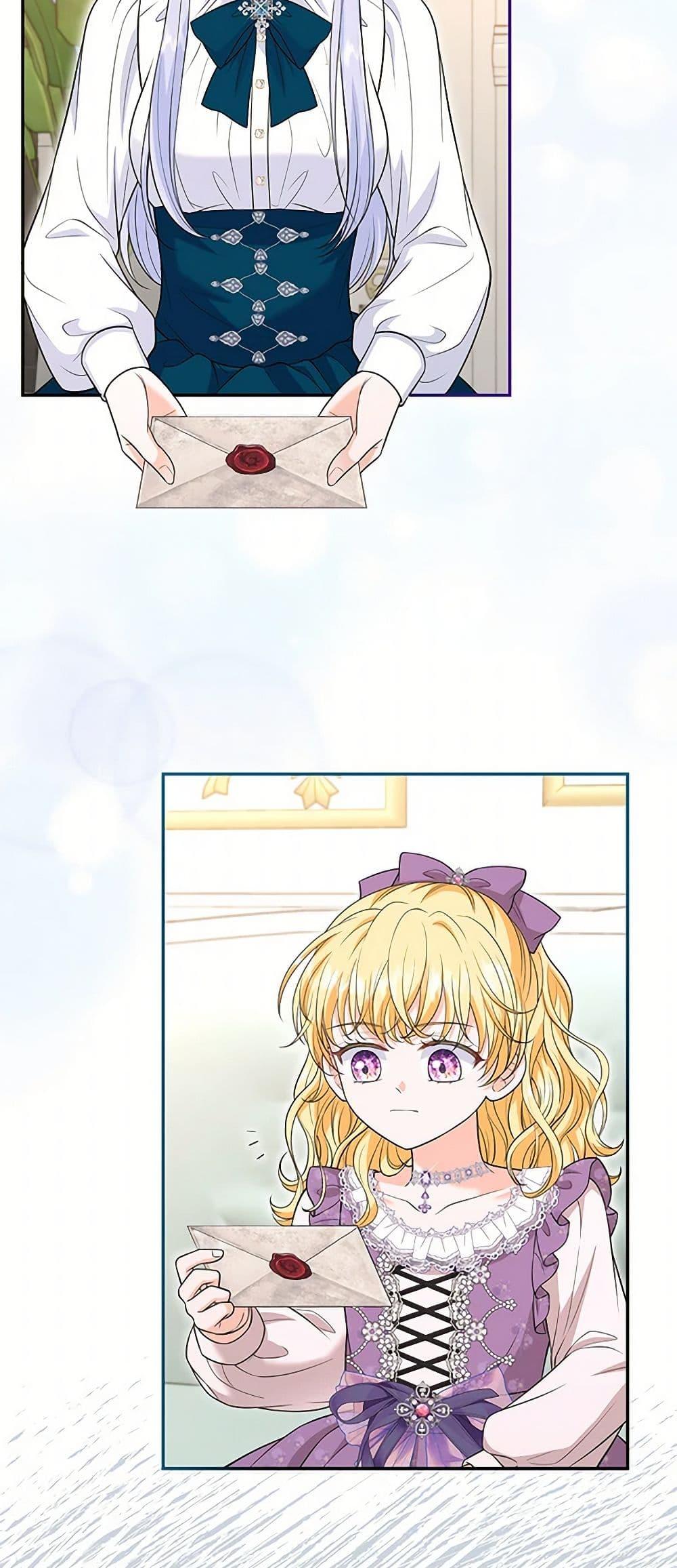 Manga-lc-com อ่านมังงะ อ่านการ์ตูน ออนไลน์ ฟรี The S-Class Baby Princess Is Too Powerful ตอนที่ 1 2 3 4 5 6 7 8 9 10 11 12 13 14 ฟรี ไม่มีโฆษณา Manga-lc - อ่าน มังงะ อ่าน การ์ตูน ออนไลน์ อ่านมังงะ ฟรี