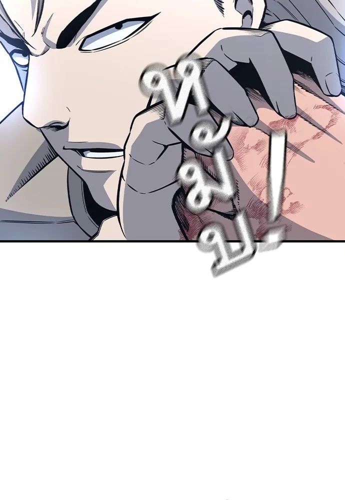 King Game ตอนที่ 104 กล้าดียังไงถึงทรยศพันธมิตร! รูปที่ 113