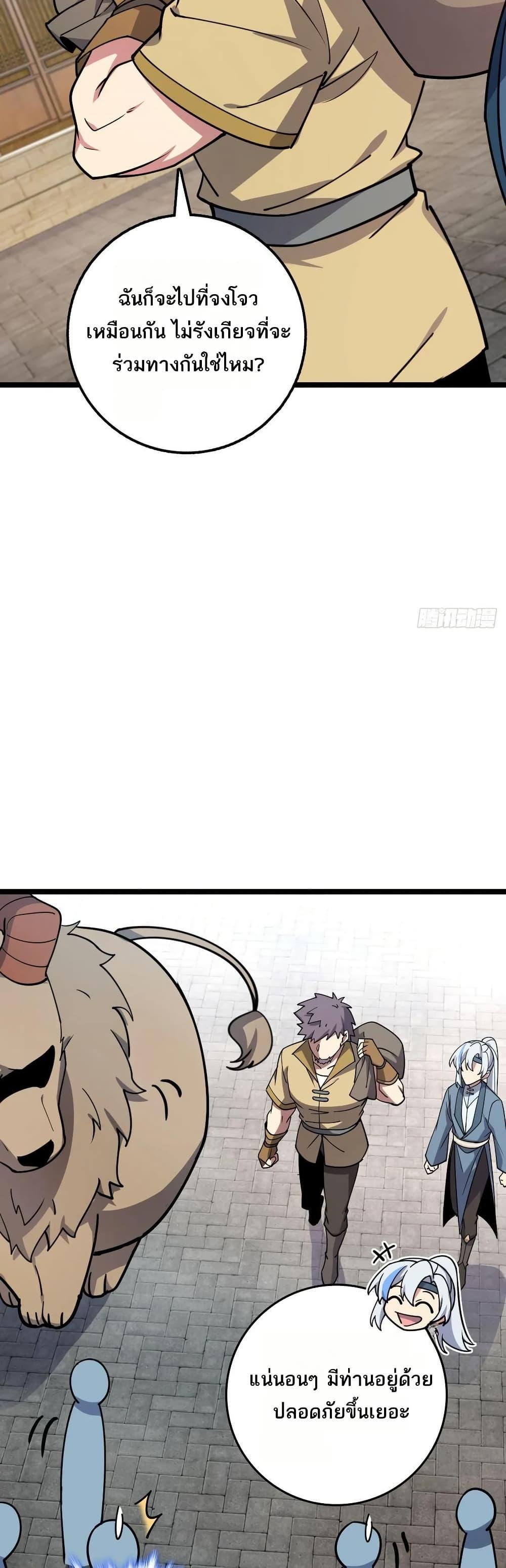 Manga-lc-com อ่านมังงะ อ่านการ์ตูน ออนไลน์ ฟรี My Master Only Breaks Through Every Time the Limit Is Reached ตอนที่ 1 2 3 4 5 6 7 8 9 10 11 12 13 14 ฟรี ไม่มีโฆษณา Manga-lc - อ่าน มังงะ อ่าน การ์ตูน ออนไลน์ อ่านมังงะ ฟรี