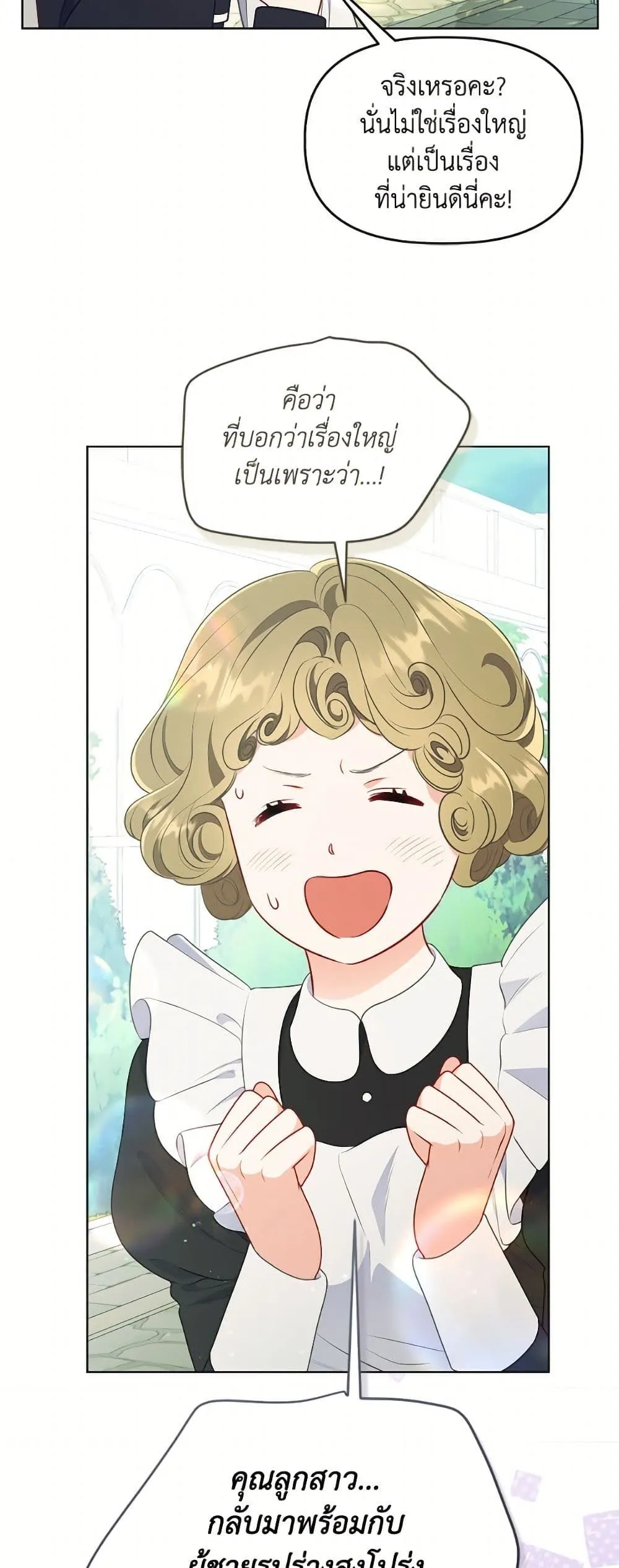 Manga-lc-com อ่านมังงะ อ่านการ์ตูน ออนไลน์ ฟรี The Perks of Being an S-Class Heroine ตอนที่ 1 2 3 4 5 6 7 8 9 10 11 12 13 14 ฟรี ไม่มีโฆษณา Manga-lc - อ่าน มังงะ อ่าน การ์ตูน ออนไลน์ อ่านมังงะ ฟรี