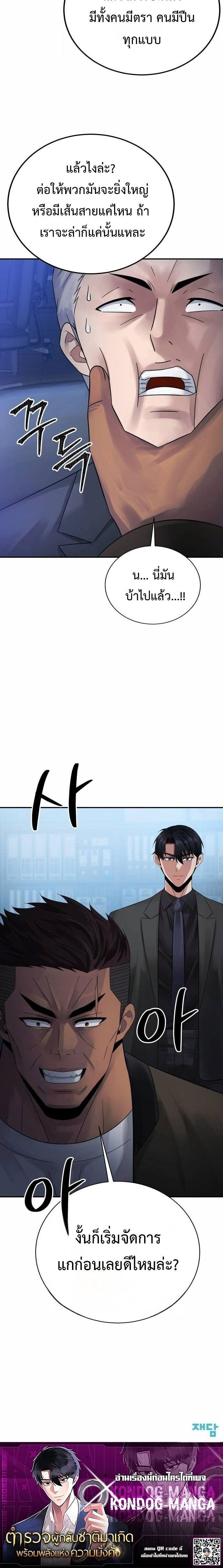 Manga-lc-com อ่านมังงะ อ่านการ์ตูน ออนไลน์ ฟรี The Reincarnated Cop Who Strikes With Wealth ตอนที่ 1 2 3 4 5 6 7 8 9 10 11 12 13 14 ฟรี ไม่มีโฆษณา Manga-lc - อ่าน มังงะ อ่าน การ์ตูน ออนไลน์ อ่านมังงะ ฟรี