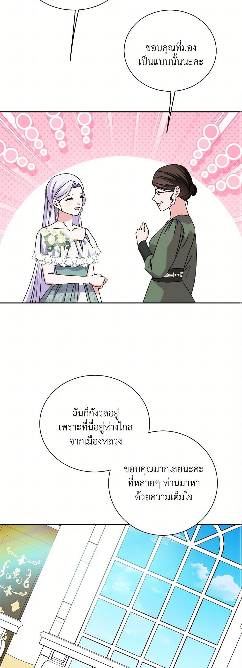 Manga-lc-com อ่านมังงะ อ่านการ์ตูน ออนไลน์ ฟรี All About the Duke ตอนที่ 1 2 3 4 5 6 7 8 9 10 11 12 13 14 ฟรี ไม่มีโฆษณา Manga-lc - อ่าน มังงะ อ่าน การ์ตูน ออนไลน์ อ่านมังงะ ฟรี