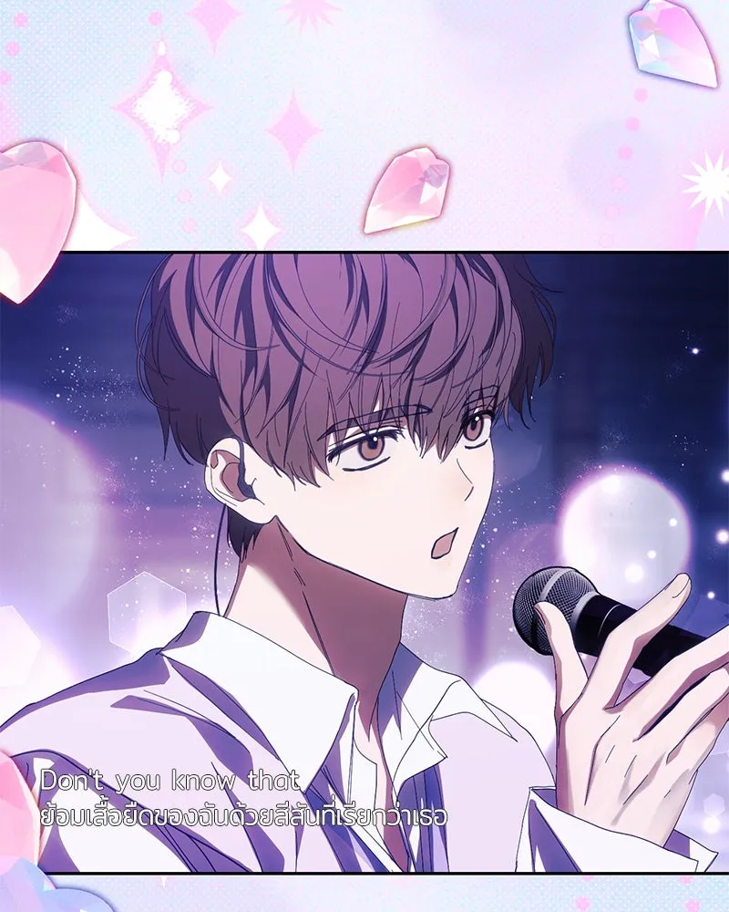 ย้อนเวลามาเป็นมักเน่ ตอนที่ 28 รูปที่ 92