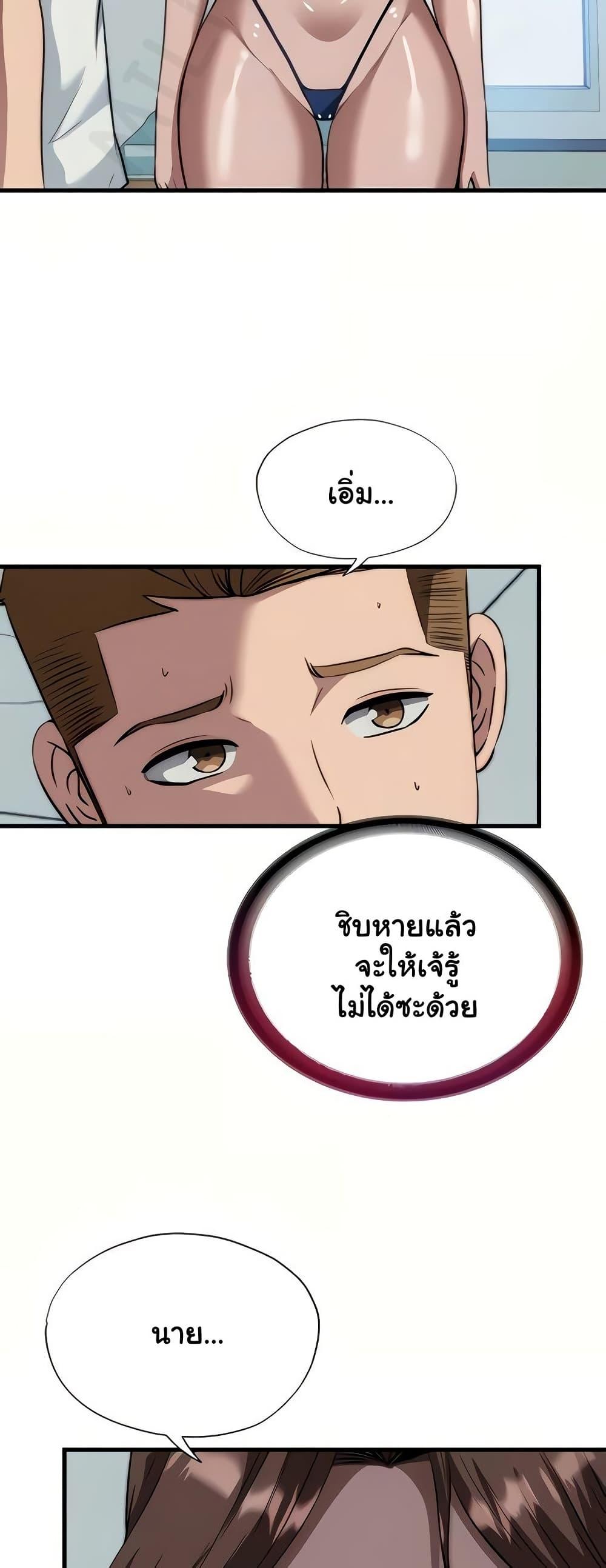 Doujin-Lc- อ่าน โดจิน มังฮวา เกาหลี ญี่ปุ่น จีน แปลไทย A Situation Full ตอนที่ 1 2 3 4 5 6 7 8 9 10 11 12 13 14 ฟรี ไม่มีโฆษณา อ่าน โดจิน Manhwa เกาหลี ญี่ปุ่น จีน เรามีครบ คัดมาให้เน้นๆ โดจิน 18+ รับประกันความฟินโดย  Doujin Lc