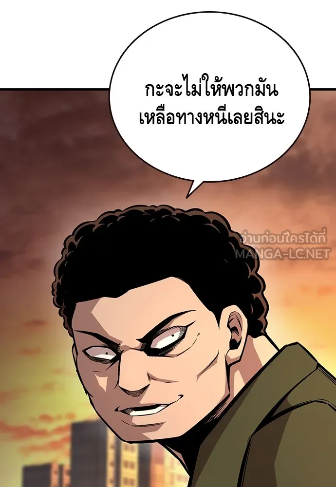 King Game ตอนที่ 56 เราจะไปทางนั้น รูปที่ 99