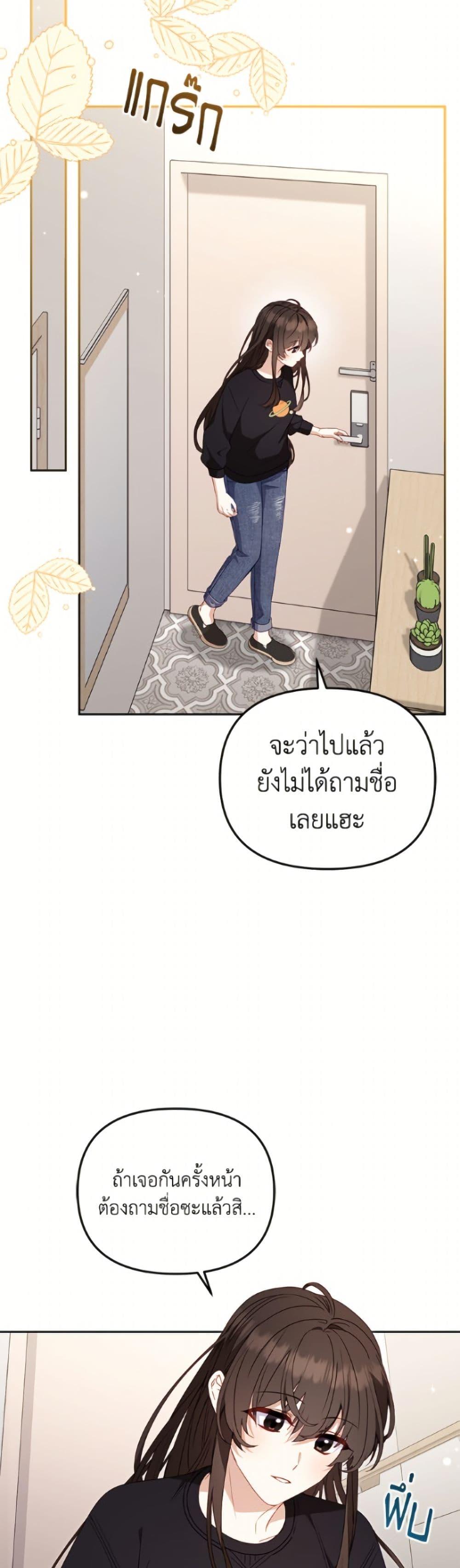 Manga-lc-com อ่านมังงะ อ่านการ์ตูน ออนไลน์ ฟรี I’m Being Raised by Villains ตอนที่ 1 2 3 4 5 6 7 8 9 10 11 12 13 14 ฟรี ไม่มีโฆษณา Manga-lc - อ่าน มังงะ อ่าน การ์ตูน ออนไลน์ อ่านมังงะ ฟรี