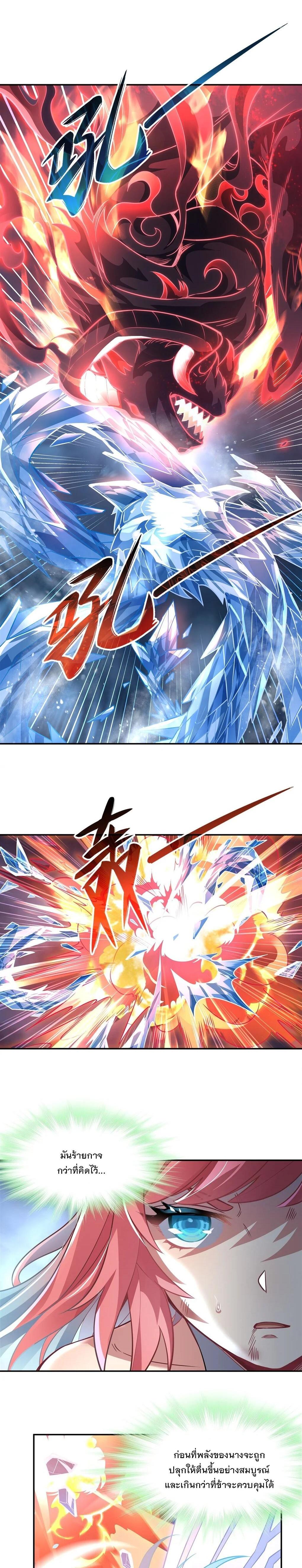 Manga-lc-com อ่านมังงะ อ่านการ์ตูน ออนไลน์ ฟรี My Female Disciples are all Future Masters of the Heavens ตอนที่ 1 2 3 4 5 6 7 8 9 10 11 12 13 14 ฟรี ไม่มีโฆษณา Manga-lc - อ่าน มังงะ อ่าน การ์ตูน ออนไลน์ อ่านมังงะ ฟรี