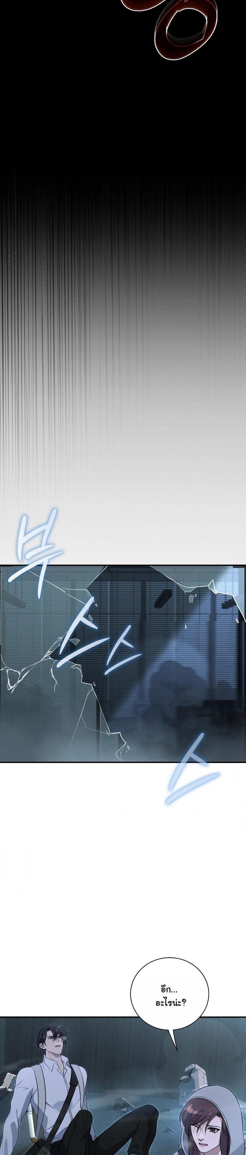 Manga-lc-com อ่านมังงะ อ่านการ์ตูน ออนไลน์ ฟรี Office Worker in the Ice Age Apocalypse ตอนที่ 1 2 3 4 5 6 7 8 9 10 11 12 13 14 ฟรี ไม่มีโฆษณา Manga-lc - อ่าน มังงะ อ่าน การ์ตูน ออนไลน์ อ่านมังงะ ฟรี