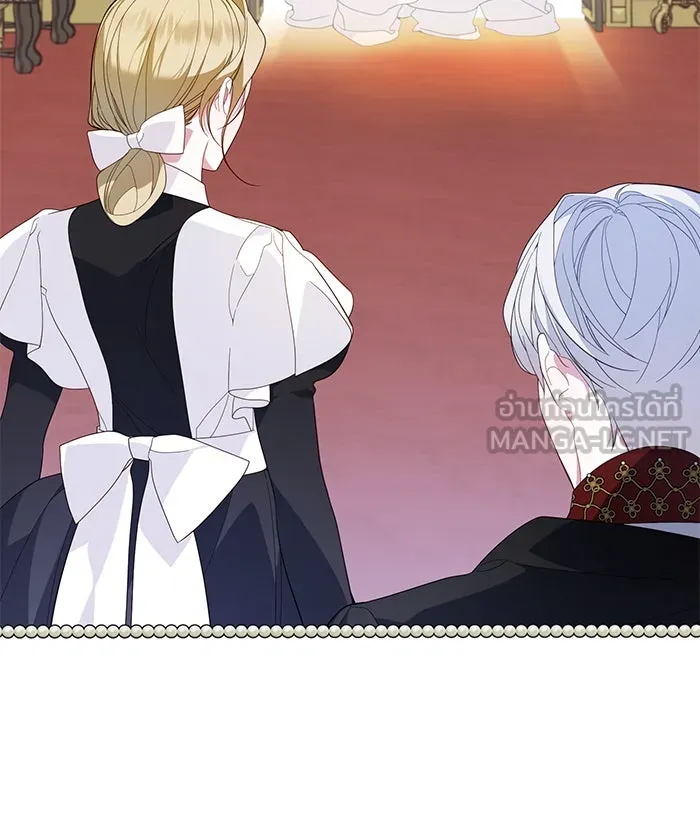 หนูน้อยทรราช ตอนที่ 8 รูปที่ 42