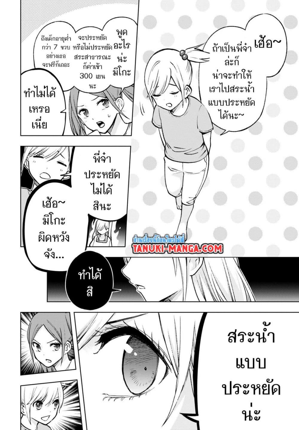 Manga-lc-com อ่านมังงะ อ่านการ์ตูน ออนไลน์ ฟรี Otaku ni Otoku na Gyaru Gurashi ตอนที่ 1 2 3 4 5 6 7 8 9 10 11 12 13 14 ฟรี ไม่มีโฆษณา Manga-lc - อ่าน มังงะ อ่าน การ์ตูน ออนไลน์ อ่านมังงะ ฟรี