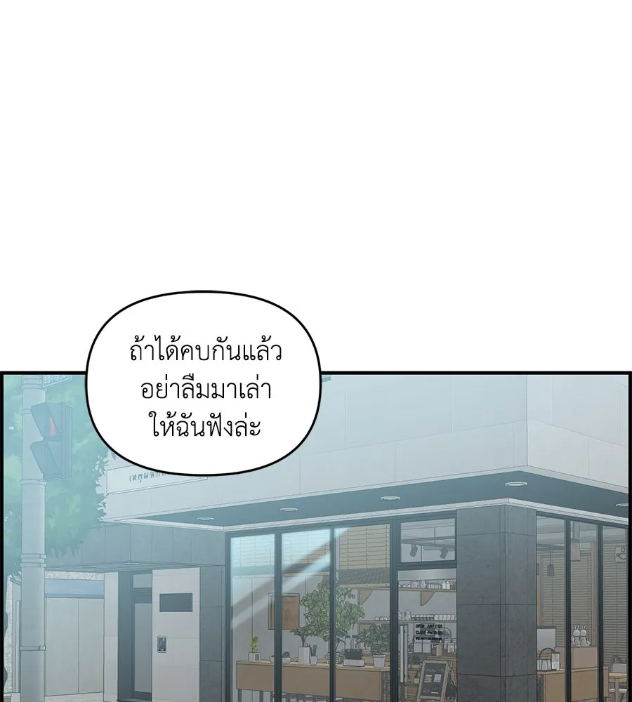 เพื่อนกันมันส์เกิน ตอนที่ 38 รูปที่ 112