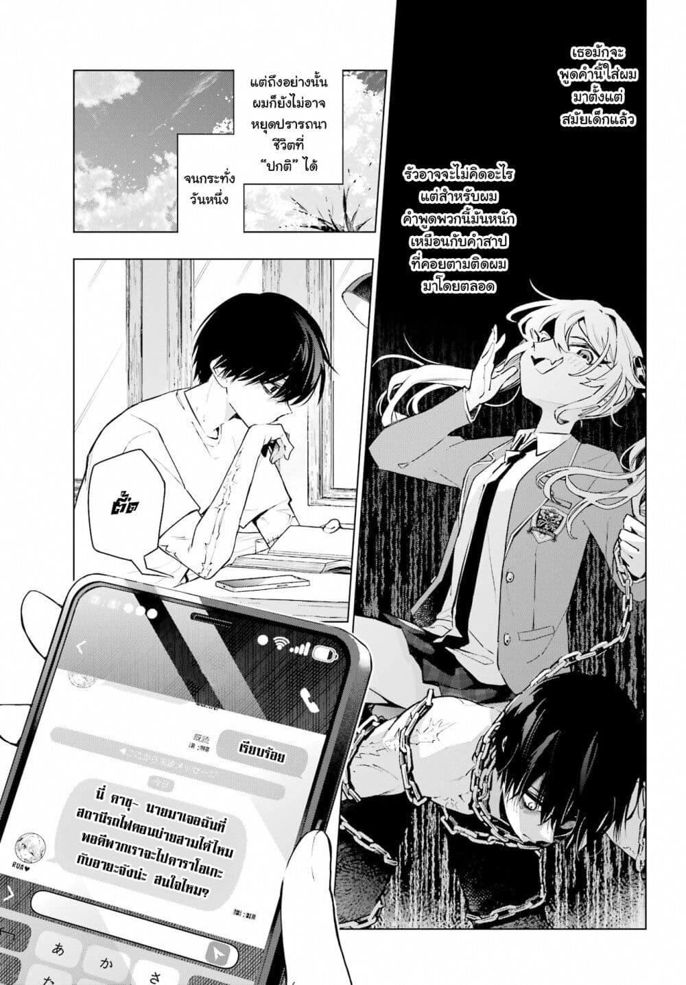 Manga-lc-com อ่านมังงะ อ่านการ์ตูน ออนไลน์ ฟรี Anta to Osananajimitte dake demo Iyananoni! ~Zekkou kara Hajimaru S-kyuu Bishoujo to no Gakuen Nariagari Seikatsu~ ตอนที่ 1 2 3 4 5 6 7 8 9 10 11 12 13 14 ฟรี ไม่มีโฆษณา Manga-lc - อ่าน มังงะ อ่าน การ์ตูน ออนไลน์ อ่านมังงะ ฟรี