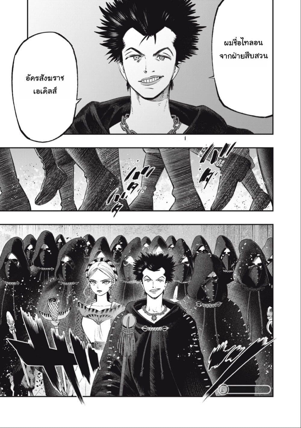 Manga-lc-com อ่านมังงะ อ่านการ์ตูน ออนไลน์ ฟรี Koudo ni Hattatsu Shita Igaku wa Mahou to Kubetsu ga Tsukanai ตอนที่ 1 2 3 4 5 6 7 8 9 10 11 12 13 14 ฟรี ไม่มีโฆษณา Manga-lc - อ่าน มังงะ อ่าน การ์ตูน ออนไลน์ อ่านมังงะ ฟรี