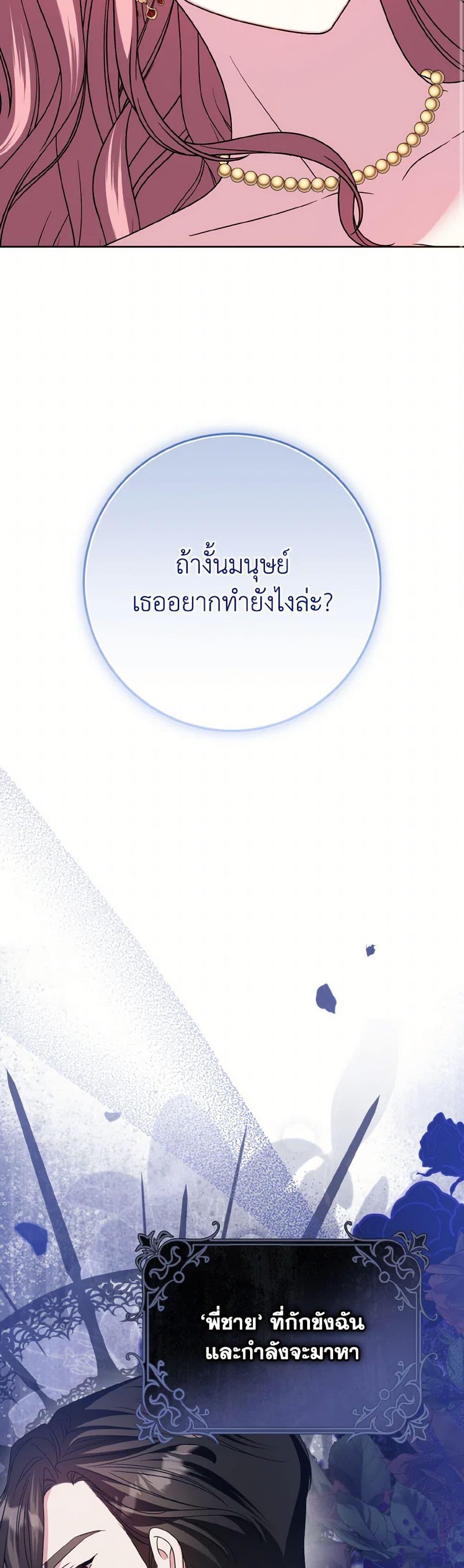 Manga-lc-com อ่านมังงะ อ่านการ์ตูน ออนไลน์ ฟรี I Met the Male Lead in Prison ตอนที่ 1 2 3 4 5 6 7 8 9 10 11 12 13 14 ฟรี ไม่มีโฆษณา Manga-lc - อ่าน มังงะ อ่าน การ์ตูน ออนไลน์ อ่านมังงะ ฟรี