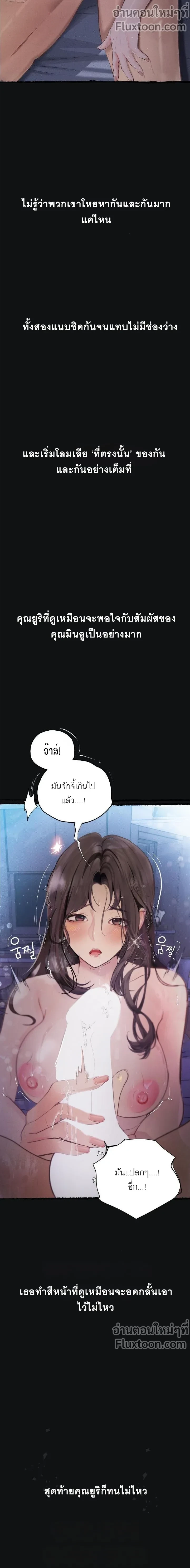 Doujin-Lc- อ่าน โดจิน มังฮวา เกาหลี ญี่ปุ่น จีน แปลไทย Observation Diary ตอนที่ 1 2 3 4 5 6 7 8 9 10 11 12 13 14 ฟรี ไม่มีโฆษณา อ่าน โดจิน Manhwa เกาหลี ญี่ปุ่น จีน เรามีครบ คัดมาให้เน้นๆ โดจิน 18+ รับประกันความฟินโดย  Doujin Lc