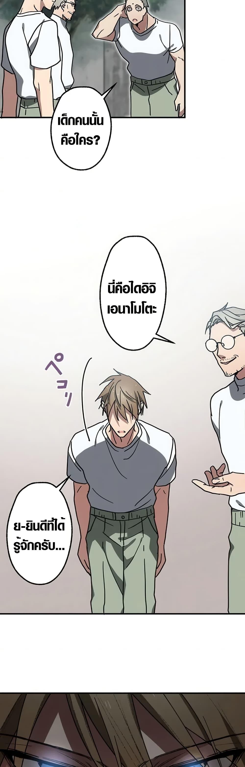 Manga-lc-com อ่านมังงะ อ่านการ์ตูน ออนไลน์ ฟรี Aristocrat’s Revenge ตอนที่ 1 2 3 4 5 6 7 8 9 10 11 12 13 14 ฟรี ไม่มีโฆษณา Manga-lc - อ่าน มังงะ อ่าน การ์ตูน ออนไลน์ อ่านมังงะ ฟรี