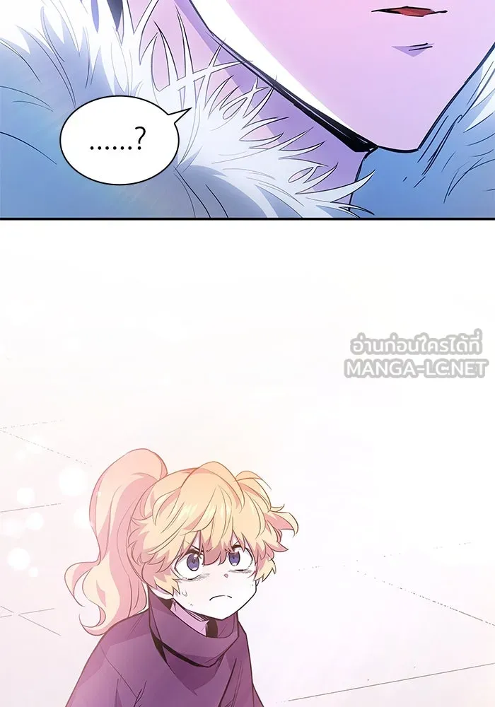 ฟิลเลียโรเซ่กับคำทำนายแห่งมงกุฎหนาม ตอนที่ 36 รูปที่ 36