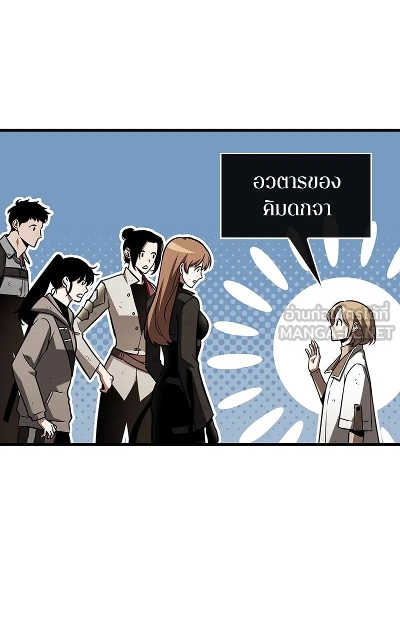 Omniscient Reader อ่านชะตาวันสิ้นโลก ตอนที่ 32 ความรักของคิมดกจา (10) รูปที่ 57