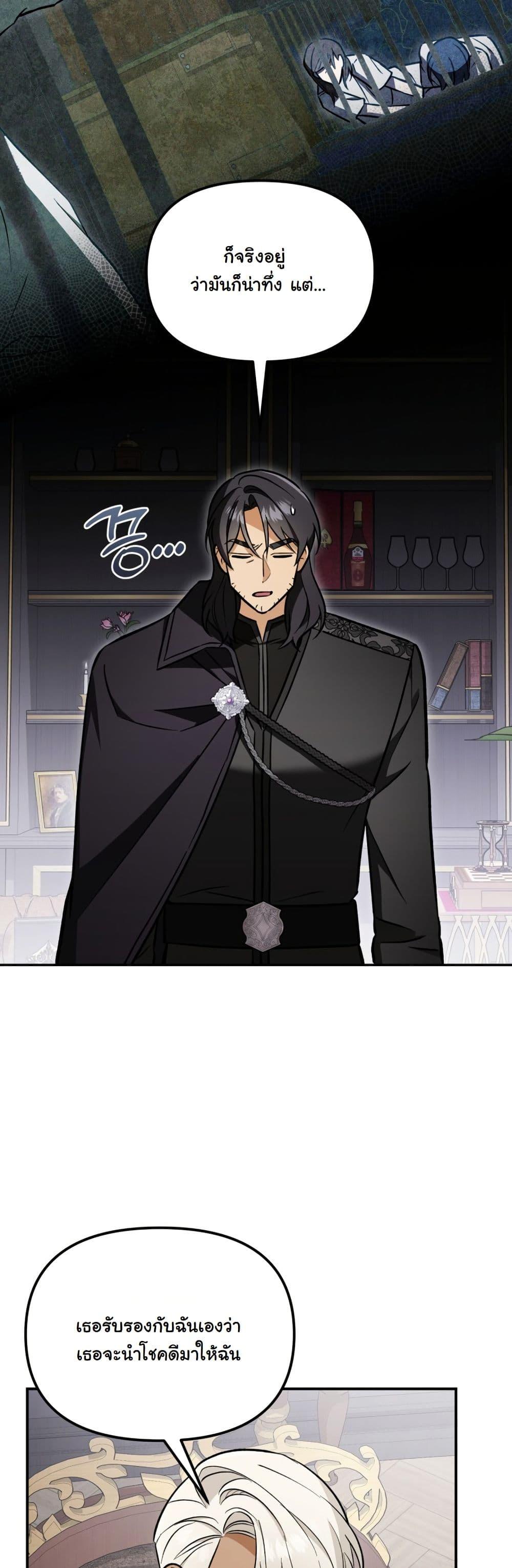 Manga-lc-com อ่านมังงะ อ่านการ์ตูน ออนไลน์ ฟรี A Slave of Rubelfast ตอนที่ 1 2 3 4 5 6 7 8 9 10 11 12 13 14 ฟรี ไม่มีโฆษณา Manga-lc - อ่าน มังงะ อ่าน การ์ตูน ออนไลน์ อ่านมังงะ ฟรี