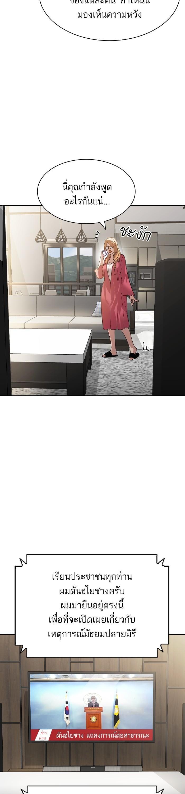 Manga-lc-com อ่านมังงะ อ่านการ์ตูน ออนไลน์ ฟรี The World Is Money and Power กลโกงโลกพนัน ตอนที่ 1 2 3 4 5 6 7 8 9 10 11 12 13 14 ฟรี ไม่มีโฆษณา Manga-lc - อ่าน มังงะ อ่าน การ์ตูน ออนไลน์ อ่านมังงะ ฟรี