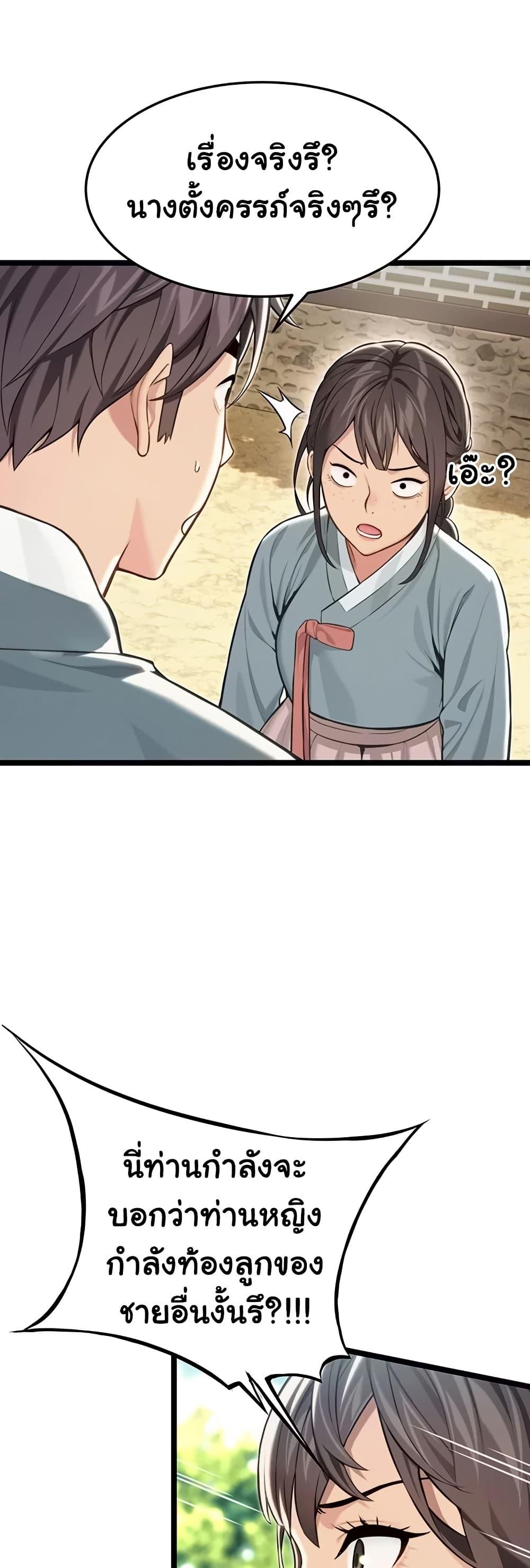 Doujin-Lc- อ่าน โดจิน มังฮวา เกาหลี ญี่ปุ่น จีน แปลไทย God Bless You ตอนที่ 1 2 3 4 5 6 7 8 9 10 11 12 13 14 ฟรี ไม่มีโฆษณา อ่าน โดจิน Manhwa เกาหลี ญี่ปุ่น จีน เรามีครบ คัดมาให้เน้นๆ โดจิน 18+ รับประกันความฟินโดย  Doujin Lc