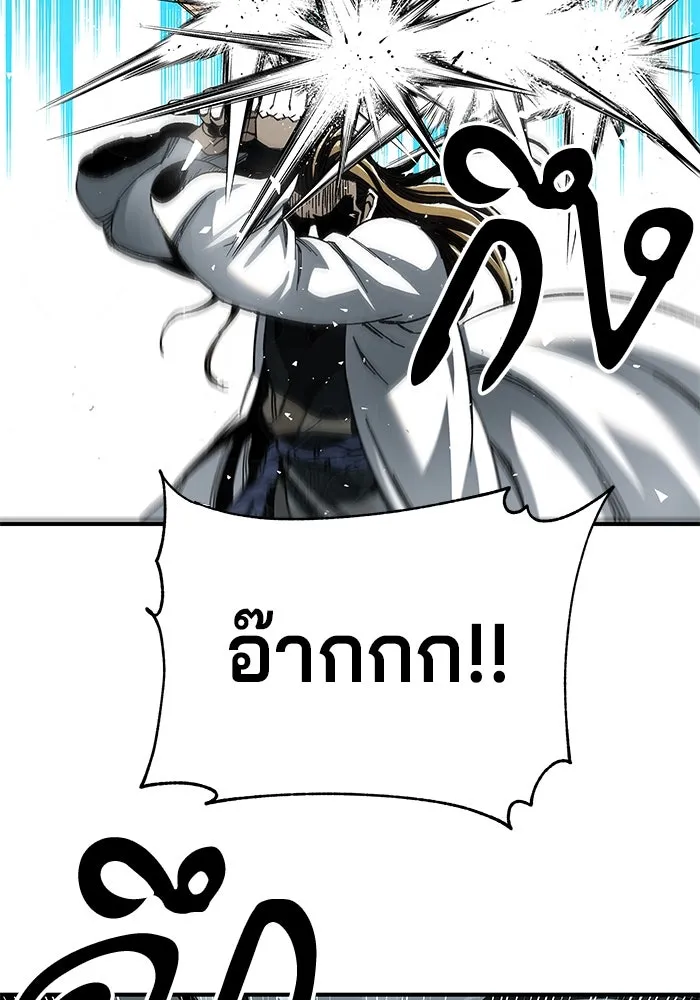 คุณปู่จอมยุทธกับหลานสาวสุดแกร่ง ตอนที่ 49 รูปที่ 58