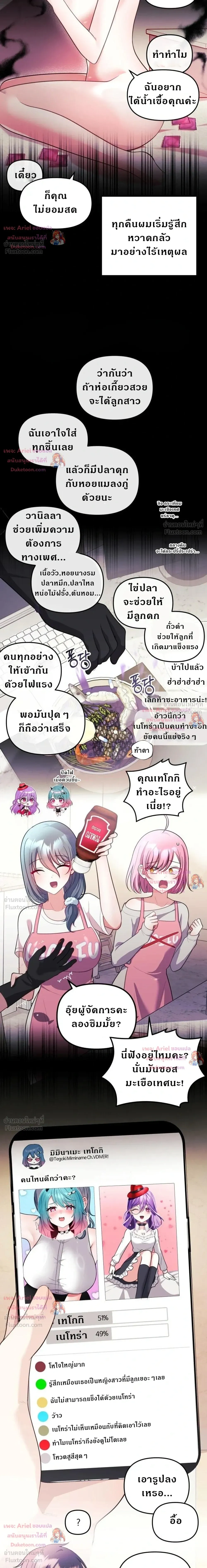 Doujin-Lc- อ่าน โดจิน มังฮวา เกาหลี ญี่ปุ่น จีน แปลไทย My Wife is a VTuber ตอนที่ 1 2 3 4 5 6 7 8 9 10 11 12 13 14 ฟรี ไม่มีโฆษณา อ่าน โดจิน Manhwa เกาหลี ญี่ปุ่น จีน เรามีครบ คัดมาให้เน้นๆ โดจิน 18+ รับประกันความฟินโดย  Doujin Lc