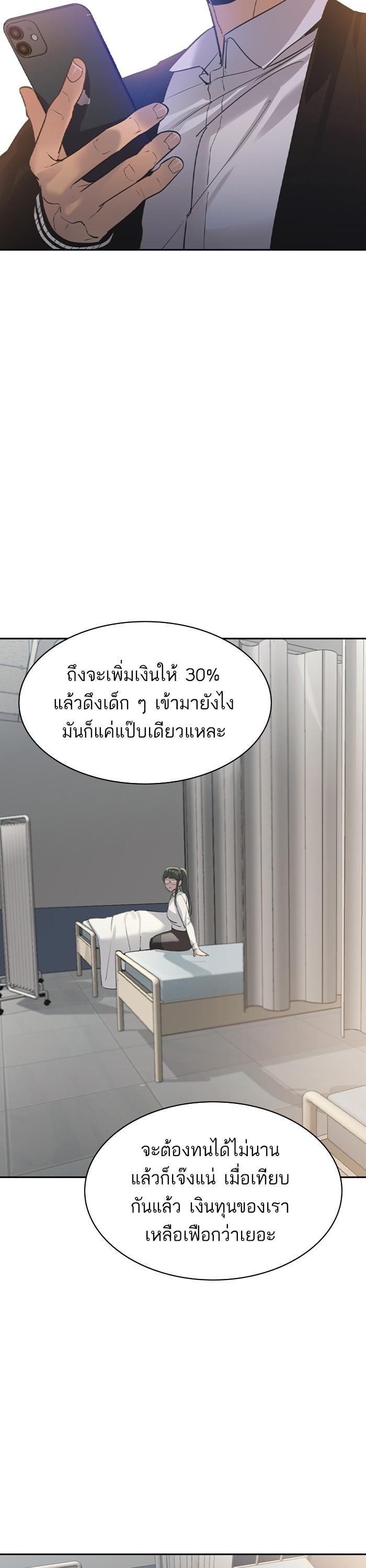 Manga-lc-com อ่านมังงะ อ่านการ์ตูน ออนไลน์ ฟรี The World Is Money and Power กลโกงโลกพนัน ตอนที่ 1 2 3 4 5 6 7 8 9 10 11 12 13 14 ฟรี ไม่มีโฆษณา Manga-lc - อ่าน มังงะ อ่าน การ์ตูน ออนไลน์ อ่านมังงะ ฟรี